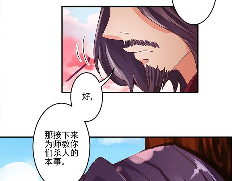 第18话 窥探？