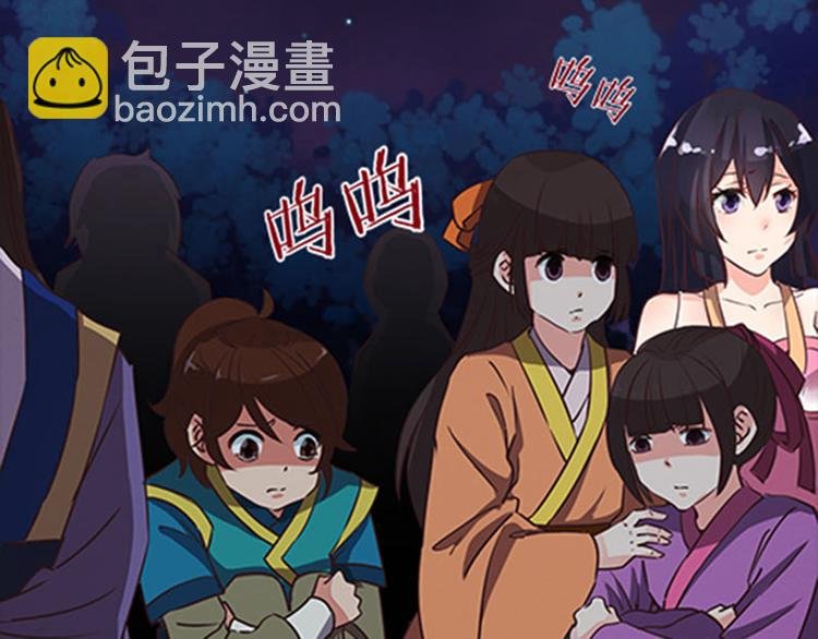 第2话 不要做傻事