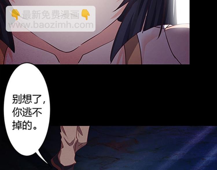 第2话 不要做傻事