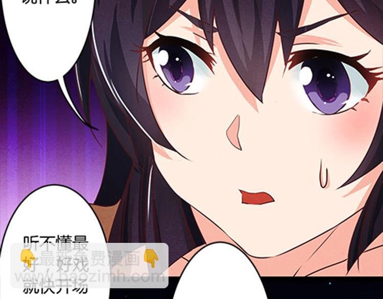 第2话 不要做傻事