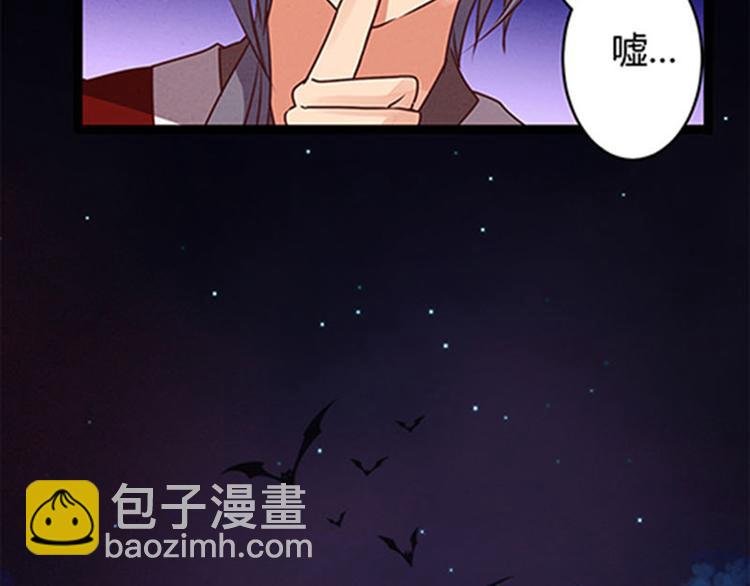 第2话 不要做傻事