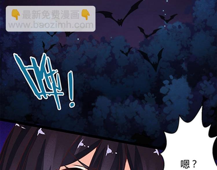 第2话 不要做傻事