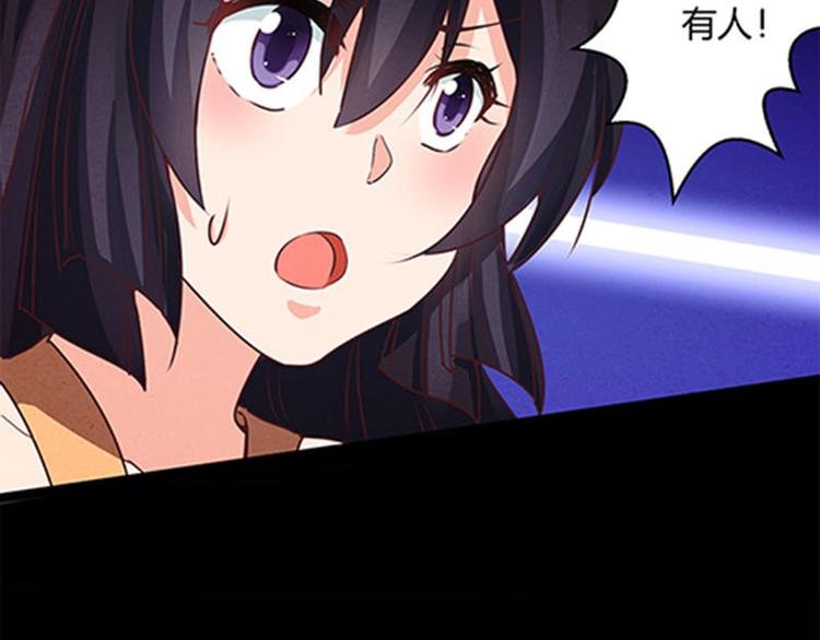 第2话 不要做傻事