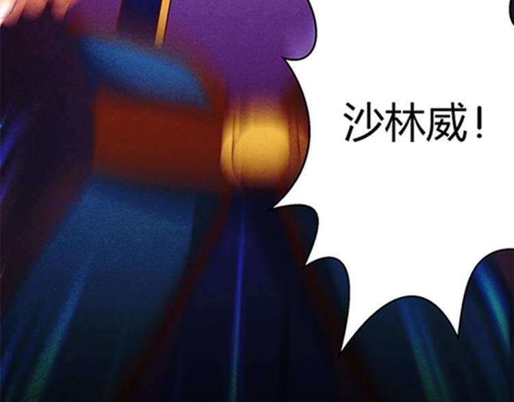 第2话 不要做傻事