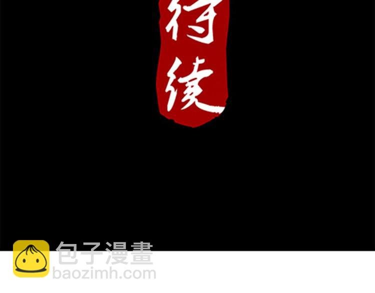 第2话 不要做傻事