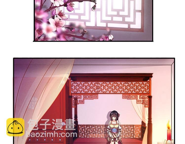 第20话 人畜无害？
