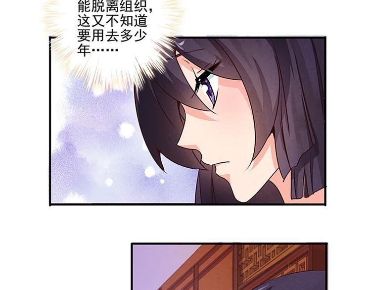 第20话 人畜无害？