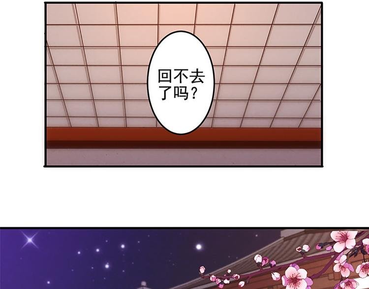 第20话 人畜无害？
