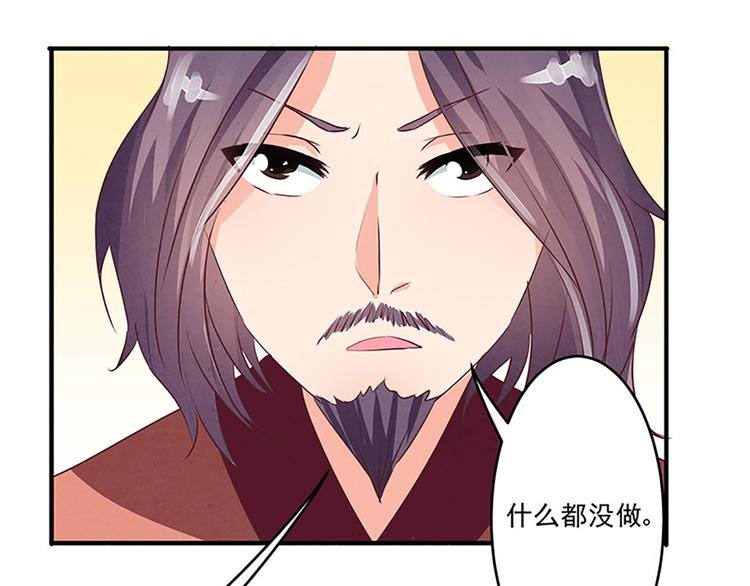 第20话 人畜无害？