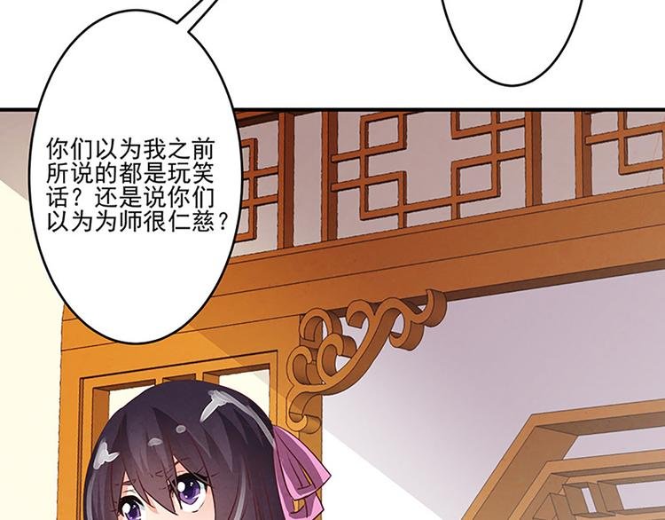 第20话 人畜无害？