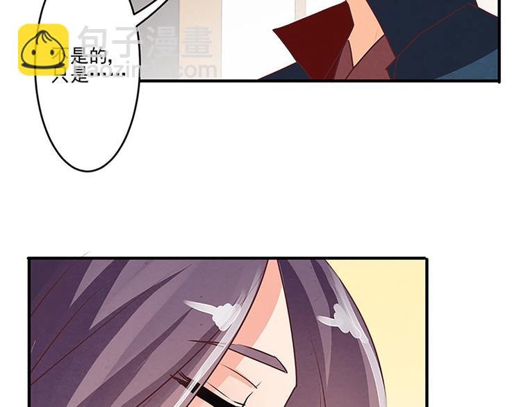 第20话 人畜无害？