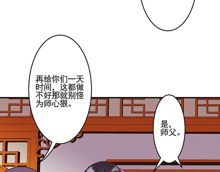 第20话 人畜无害？