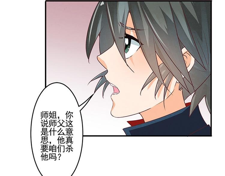 第20话 人畜无害？