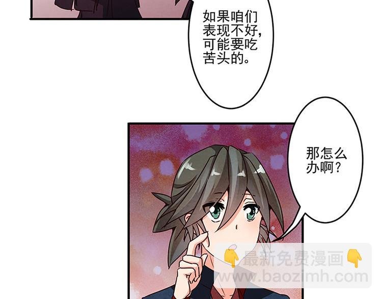第20话 人畜无害？