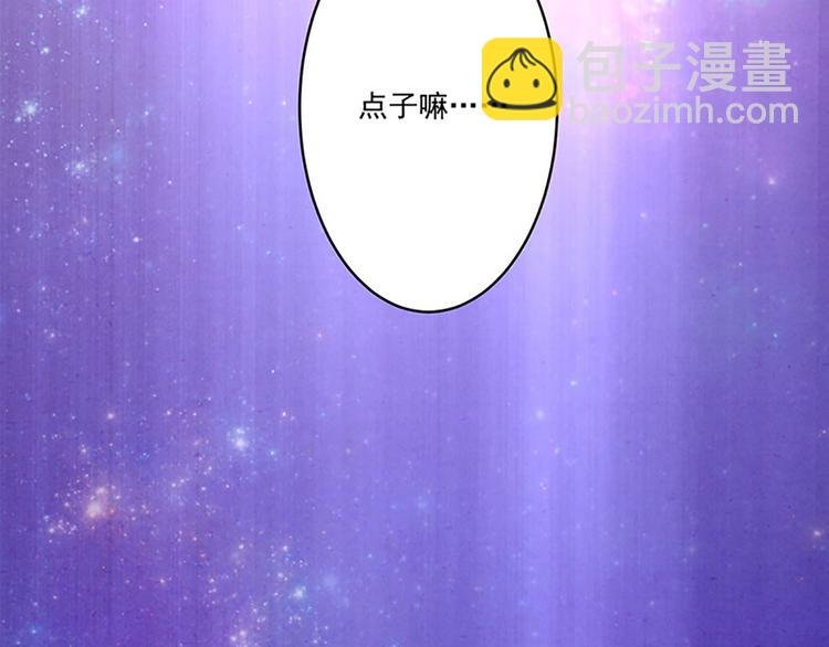 第20话 人畜无害？