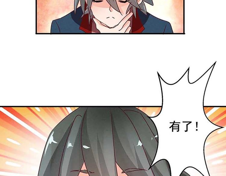 第21话 暗杀之道