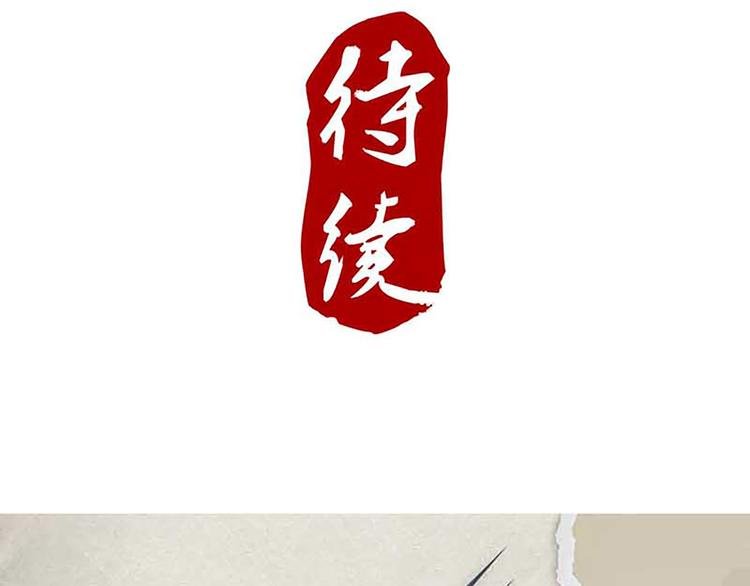 第21话 暗杀之道
