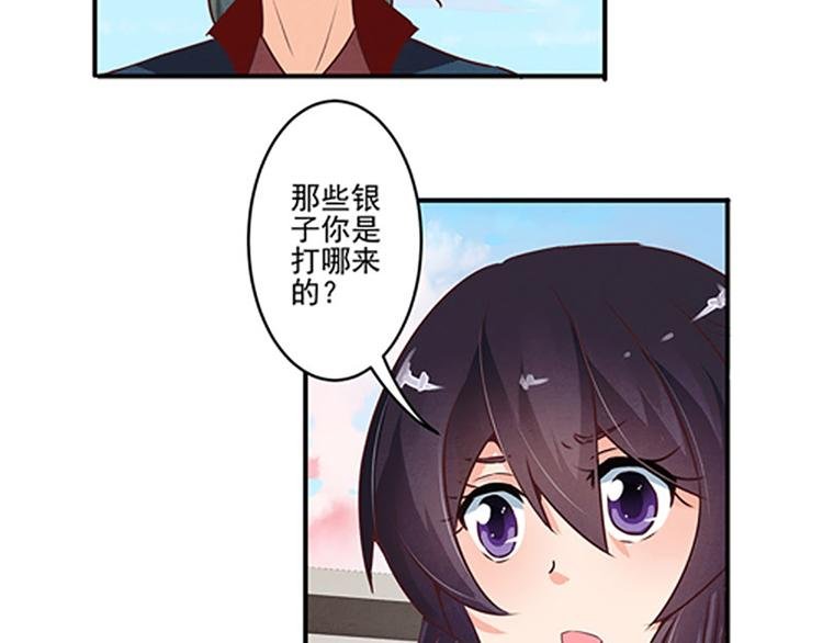 第22话 山人自有妙计