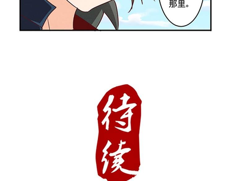 第22话 山人自有妙计