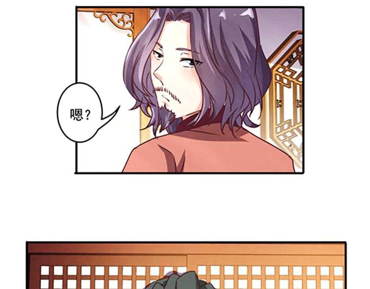 第23话 被发现了
