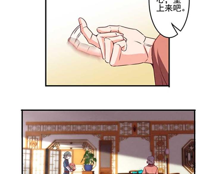 第23话 被发现了