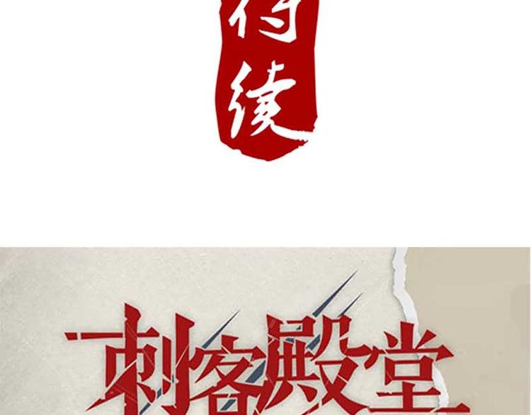 第23话 被发现了