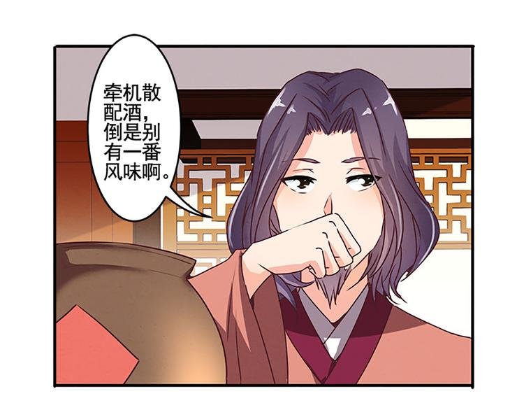 第24话 是有谁在背后说我吗？
