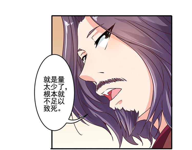 第24话 是有谁在背后说我吗？