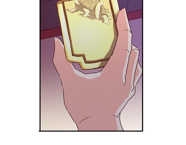 第24话 是有谁在背后说我吗？