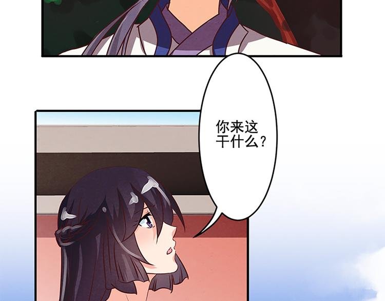 第25话 你还记得我？