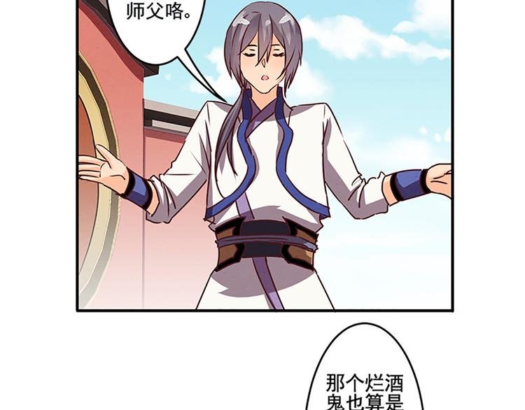 第25话 你还记得我？