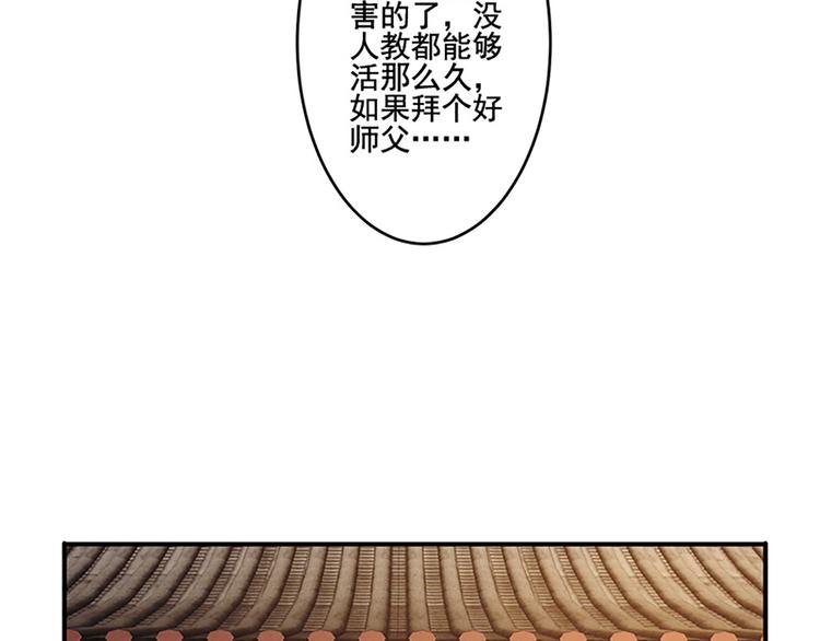 第25话 你还记得我？
