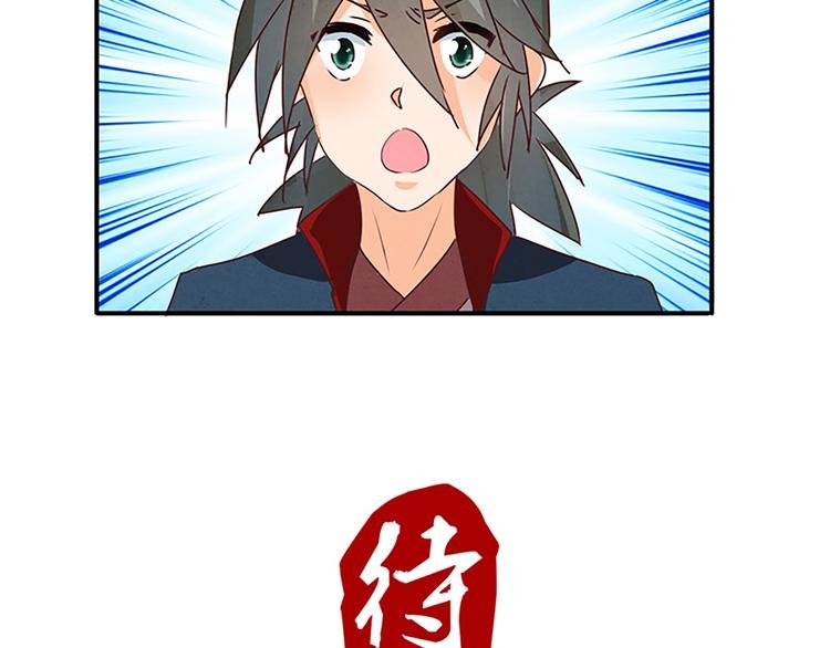 第25话 你还记得我？