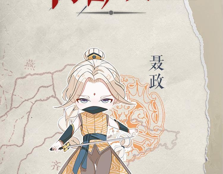 第25话 你还记得我？