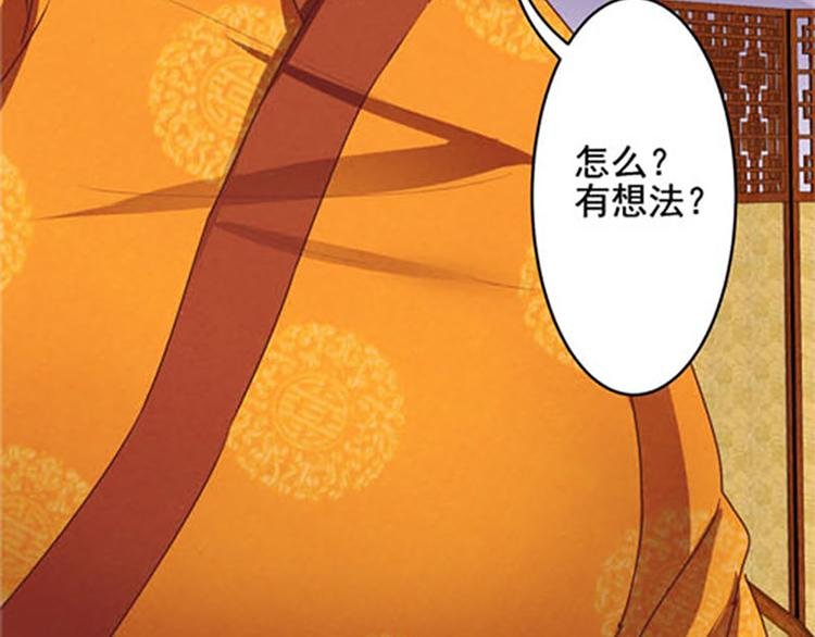 第26话 强制任务
