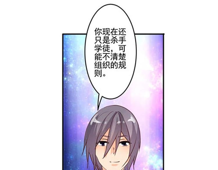 第26话 强制任务