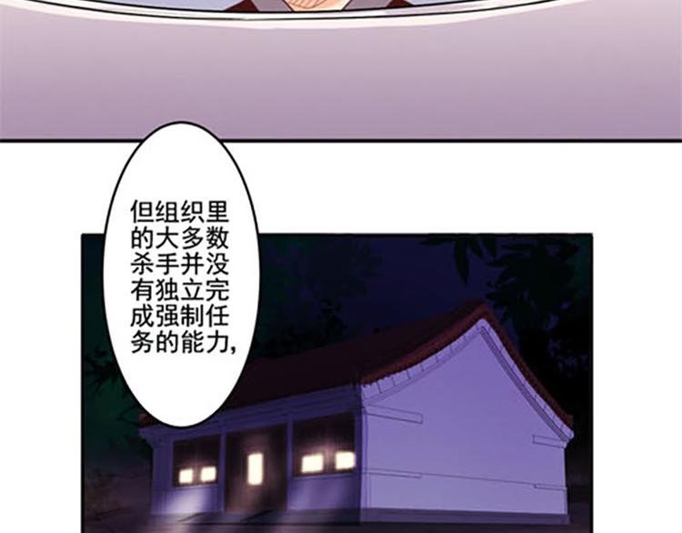 第26话 强制任务