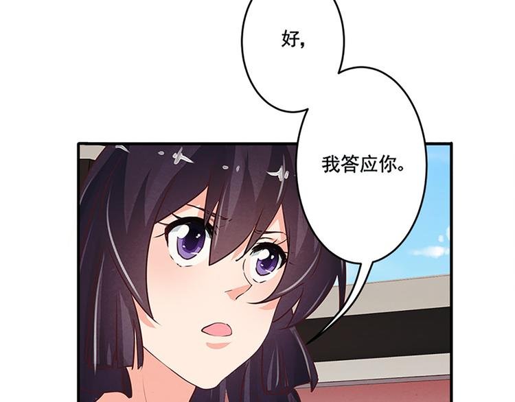 第27话 饮血狂刀