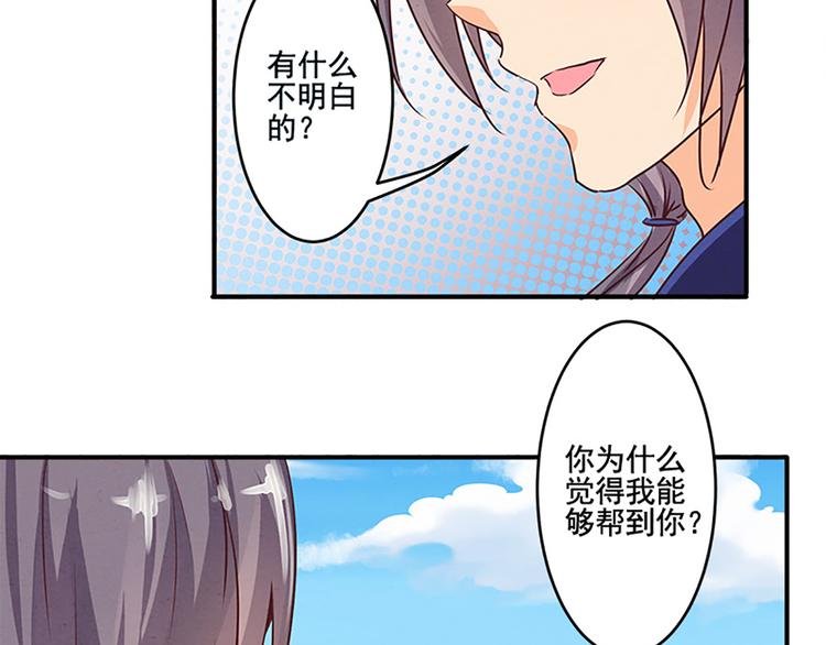 第27话 饮血狂刀