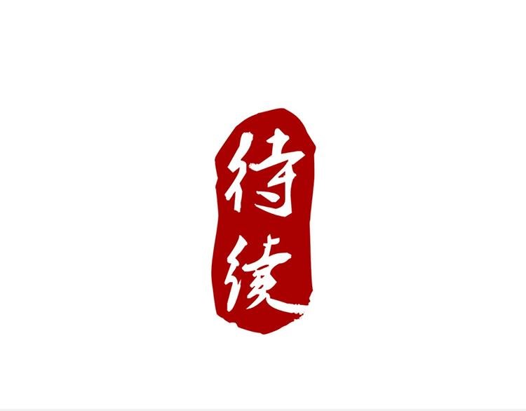第27话 饮血狂刀