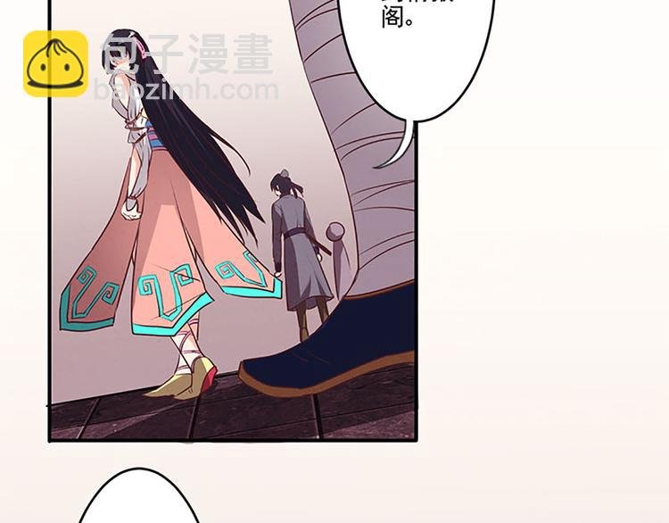 第28话 情报阁
