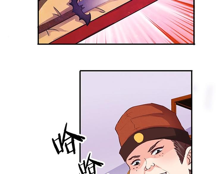 第28话 情报阁