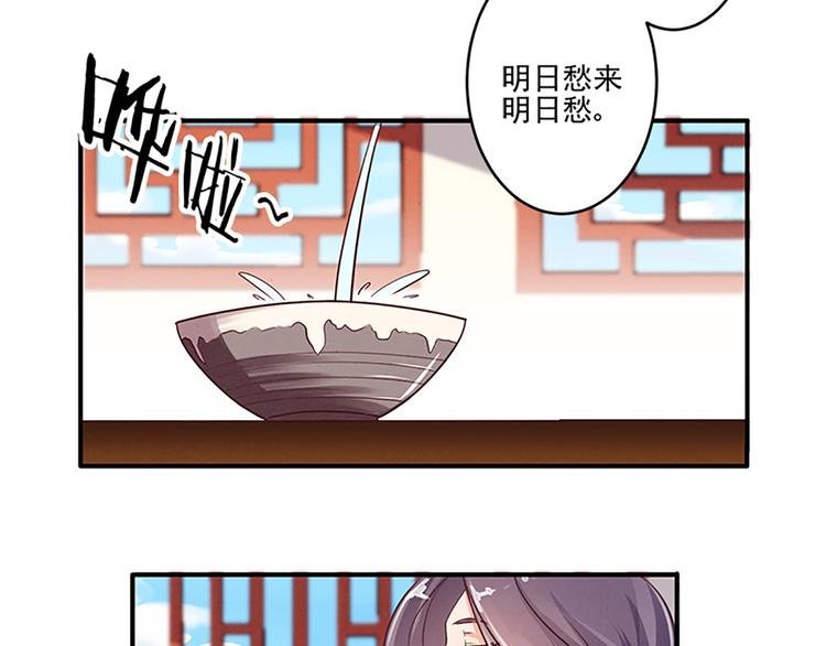 第29话 天赋异禀在何处？