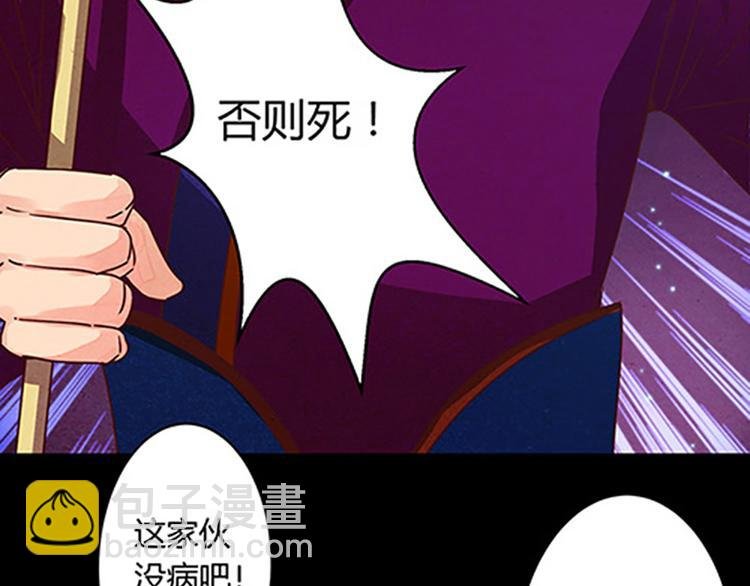 第3话 他是来救我们的
