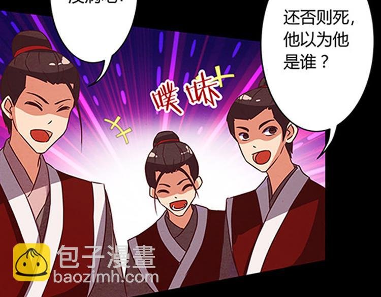 第3话 他是来救我们的