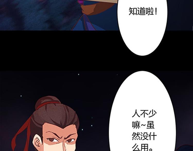第3话 他是来救我们的