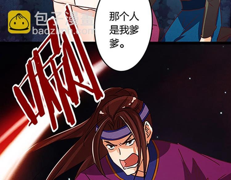 第3话 他是来救我们的