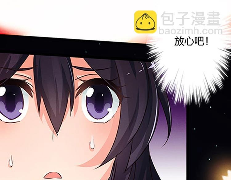 第3话 他是来救我们的