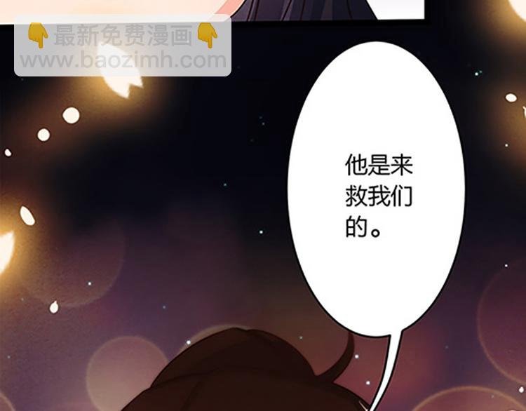 第3话 他是来救我们的