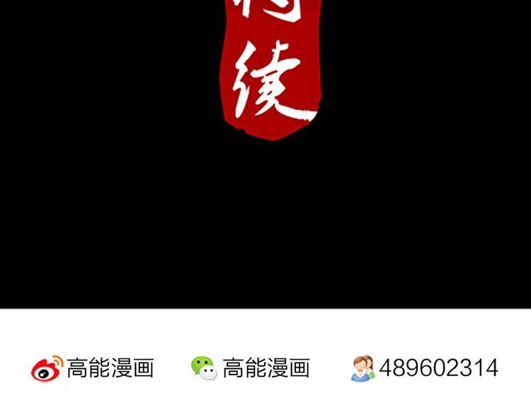 第3话 他是来救我们的